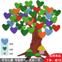 Creative wish wall Wishing Tree primary school three-dimensional stickers classroom decoration encourages cultural wall stickers class theme