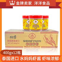Thailand imported water mother shrimp paste 400g * 12 bottles of shrimp paste stir-fried rice mixed noodles cooking ingredients