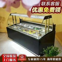Cold pot rattan pepper skewers display cabinet happy cat bowl chicken cooked food refrigerated stewed vegetable commercial freezer air-cooled fresh-keeping Cabinet