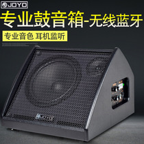 Keyboard drum speaker JOYO zhole DA30DA35 active monitor Bluetooth audio 30W35W8 European speaker