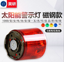 Solar warning magnetic explosion flash light Night construction signal light Traffic barricade Truck safety warning flash light