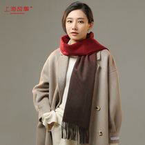 Shanghai Story New Cashmere Gradient Scarf Womens Shawl 2022 New Style Gift for Wife Scarf Winter Warm