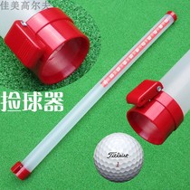 Plastic straight tube golf ball picker new hand ball picker court supplies accessories ball picker clip
