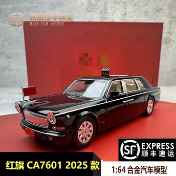 1/64 Almost real 紅旗 CA7601 AR Box 軍事パレード 1/64 Almost real