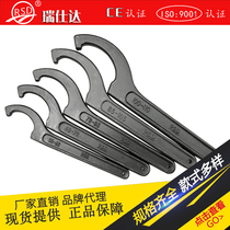 RSD Ruida crescent wrench 68-72 round nut wrench side hole hook wrench head hook-shaped wrench tool