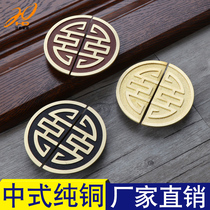 HD new Chinese style pure copper handle cabinet door vintage wardrobe door handle Light luxury pair of round handle bathroom cabinet handle