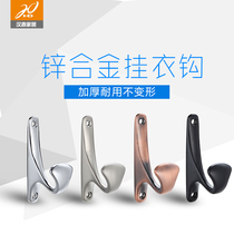 HD Clothes Hook Single Hook Clothes Hook Wall Clothes Hook Door Rear Bathroom Hardware Clothes Hook Toilet Hook