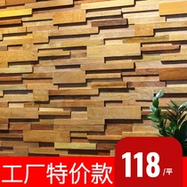 Old boat wood vertical strip wood line solid wood mosaic 3d living room TV background wall brick sign bar post decoration