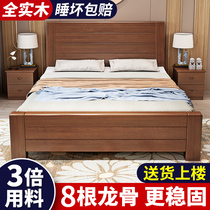 Solid wood bed 1 8m double bed Home master bedroom Modern minimalist 1 5m Chinese economy 1 2m single bed frame