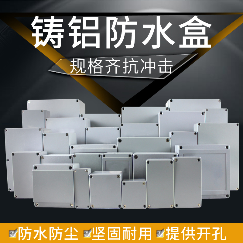 Cast aluminum waterproof outdoor aluminum alloy metal button wiring over-wired terminal box FA series explosion-proof power engineering box