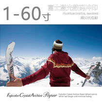 Washing photo printing 5 6 7 10 12 inch digital photo group photo group photo frame wall photo enlarged poster