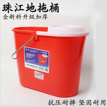Pearl River brand thickened plastic red drag bucket Household cleaning squeeze bucket Old-fashioned simple hand pressure wring mop bucket