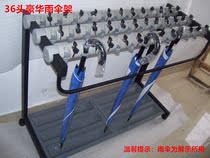 Special price 36 heads with lock umbrella stand 36 heads luxury umbrella stand lobby 18 heads 24 heads umbrella stand metal lock core