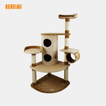 Tian Tian Cat Pet Cat Supplies Cat Toys Large Cat Climbing Frame Cat Grab Cat Nest Sisel Twist Claw Twist Claw Pets