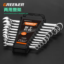 Green forest dual-use wrench Plastic frame type open plum ratchet wrench wrench wrench 6-piece wrench tool set
