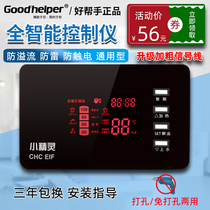 Solar water heater controller Universal automatic measurement and control instrument Water display accessories Automatic intelligent instrument