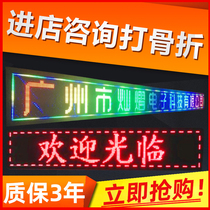 led display advertising screen full outdoor roll led electronic billboard subtitle door head strip screen finished product