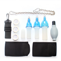 Men's Pure Physical Stretching Invisible Wear Penis Trainer Small JJ Secondary Development Stretching Brace