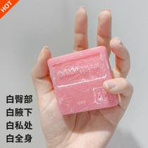 Private nipples vulva black fungus become pink whitening soap inner thigh to remove melanin removal of precipitation whole body