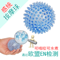 Massage Ball Sensation System Training Equipment Toddler Baby Touch Children Early Teach Crystal Baby Touch Tingling Ball Caressing Ball