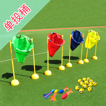 Childrens throwing ball box amusement toys kindergarten body intelligent sensory training equipment outdoor development game props