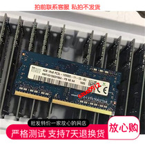 SK Hynix 4G 1RX8 PC3L-12800S notebook memory DDR3L 1600 low voltage