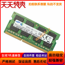  Samsung 8GB 2RX8 PC3L-12800S M471B1G73BH0-YK0 Notebook memory 8G 1600