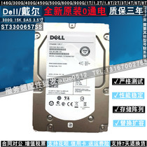 The new DELL Cheetah 15K 7 300G 15K SAS 3 5 server hard disk ST3300657SS