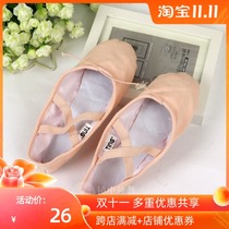 Chen Ting dance shoes ballet shoes special adult children canvas practice shoes cat claw shoes soft soles shoes