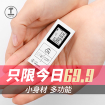 Green forest laser rangefinder handheld electronic ruler infrared measuring instrument high precision distance volume room artifact