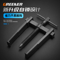  Puller bearing extractor disassembly multi-function two-claw puller disassembly bearing puller special tool Small two-claw