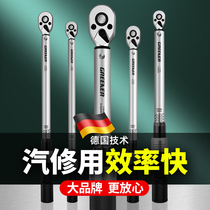 Green forest torque wrench KG wrench Adjustable auto repair torque wrench Heavy duty torque wrench sleeve spark plug