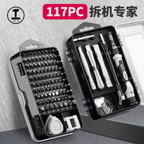 Green Forest Multifunction Screwdriver Suit Combined Cross Plum universal small screwdriver notebook dismantling tool