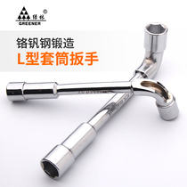 Green forest L-type socket wrench tire change tire double elbow perforation wrench auto repair tool outer hexagon 6-19mm