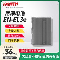 dbk EL3e battery applicable Nikon D700 D300 D300S D70 D80 D90 SLR camera D50