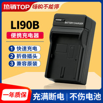Ricoh GR3 camera battery LI90B charger GRIII Olympus TG6 TG5 TG4 TG1 TG-5