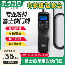 Fuji shutter release RR-100 X-T3 X-T30 GFX 50R XT3 XT30 XPRO3 micro single remote control