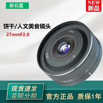 Rock star 27mm F2 8 portrait large aperture fixed focus lens humanities Canon Nikon Fuji Sony e micro single