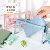 Three-year class 2 transparent child bag pen bag student large capacity waterproof pencil box simple ins stationery storage bag