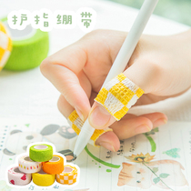 Student writing finger guard bandage artifact Cute self-adhesive entangled finger joint protective sleeve Anti-wear finger callus tape