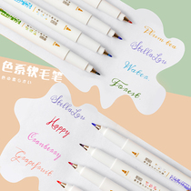 Collected Society Color Department Soft Hair Art Painting Pen Students use large-capacity color marker pen to key marker pen hand account pen