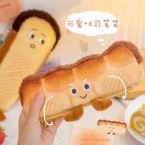 Class 2 three years bread styling pencil case students large capacity stationery storage bag cute pencil box cartoon stationery box