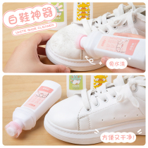 Small white shoes without washing cleaning artifact leather shoes shoes care shoes yellow edge whitening agent cleaning agent portable
