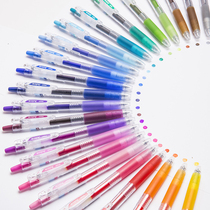 Japan imported stationery Baile juice pen pilot gel pen press water pen Metal color 0 5 color pen