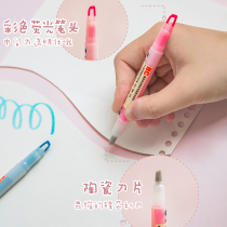 Three-year second class double-headed pen knife highlighter pen ceramic knife art knife Student carving knife Girl hand account tool does not hurt the hand