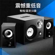 Wireless Bluetooth computer audio heavy subwoofer with mobile phone plug USB card home three-speaker Desktop 2 1 speaker