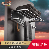 All copper towel rack bath towel rack non-perforated toilet rack Wall Wall bathroom creative hanger light luxury wind ins