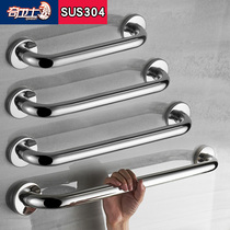Bathroom stainless steel grab bar toilet toilet nursing home walk bar disabled non-slip toilet rail handle