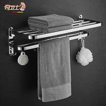 Towel rack free of punch 304 stainless steel wire drawing toilet bath towels Bathroom Folded Shelve Bathroom Pendant