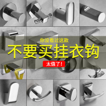 Punch-free coat hook bathroom full copper single hook porch hook Wall balcony coat hook entrance clothes adhesive hook
